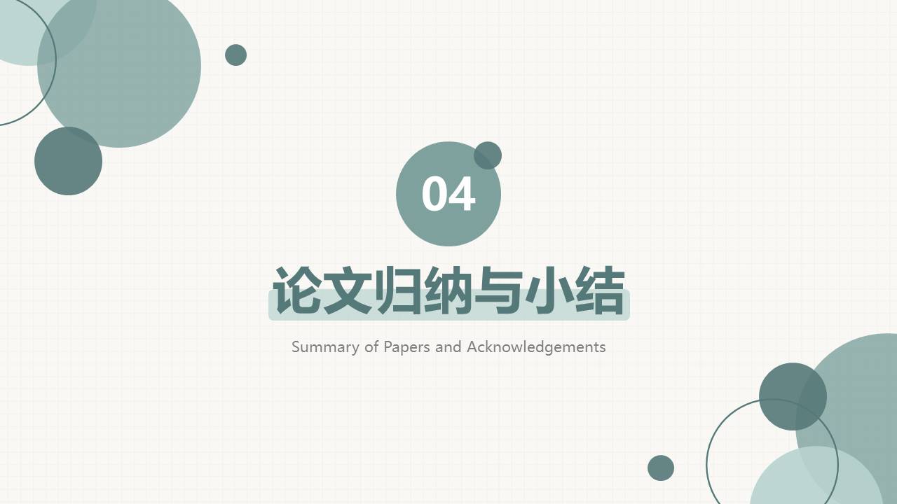 高级简约 (34).pptx